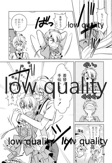 Otoko no Ko no Hon Vier page 11 full