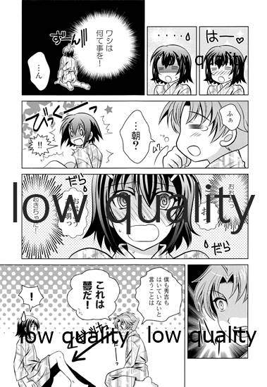 Otoko no Ko no Hon Vier page 6 full