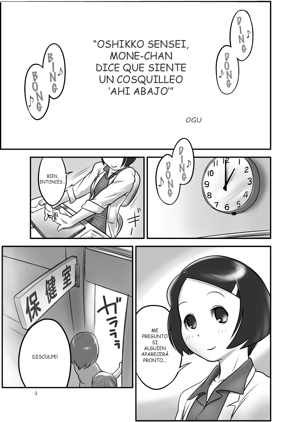 Oshikko Sensei. page 3 full