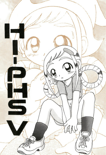 (CR30) [MULTIVITAMIN (Tako Kuboh)] HI-PHS V (Ojamajo Doremi) cover