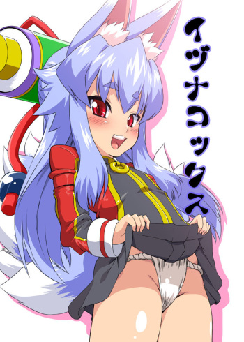 [Izanagi (Otoo)] Idzuna Cox (Shirabansho Choco) [English] [xinsu] [Digital] cover
