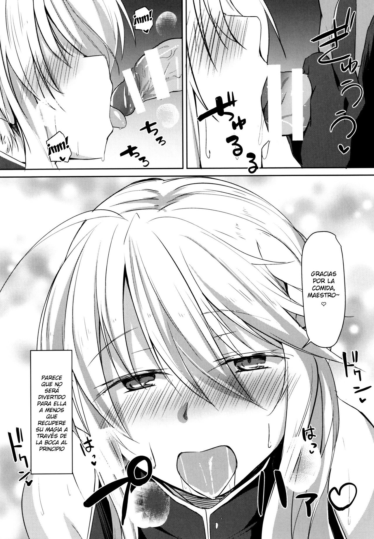 Saihate nite... page 6 full