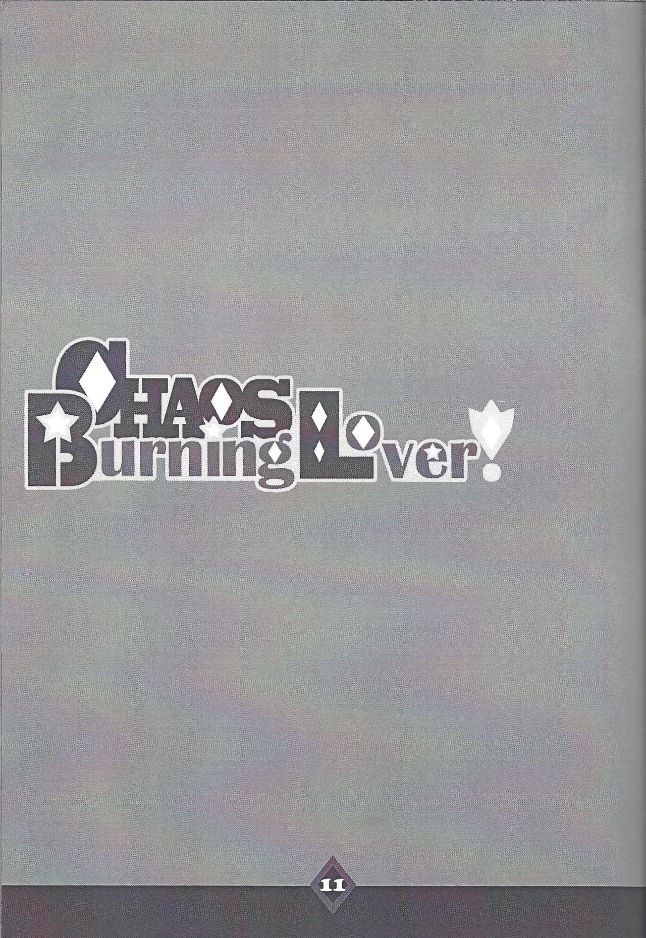 CHAOS Burning Lover! page 12 full