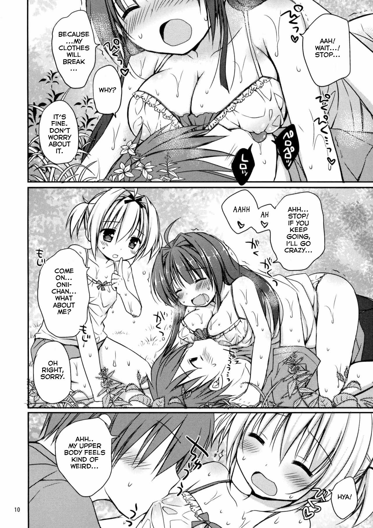 Icha Love x AneImo Sweet Pudding 3 page 11 full