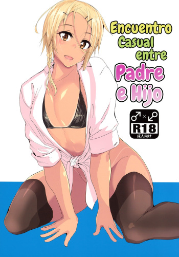 (C94) [3355 (Yuuki Chizuco)] Pakkopako Papa x Ko [Spanish][MelyTrapScans] cover