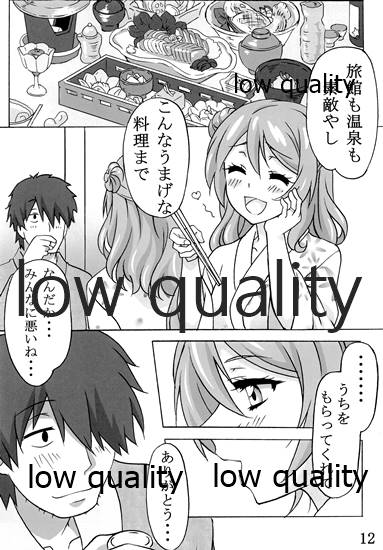 Urakazexy page 11 full