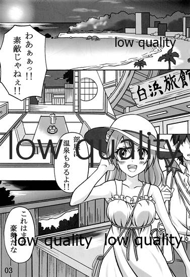 Urakazexy page 2 full
