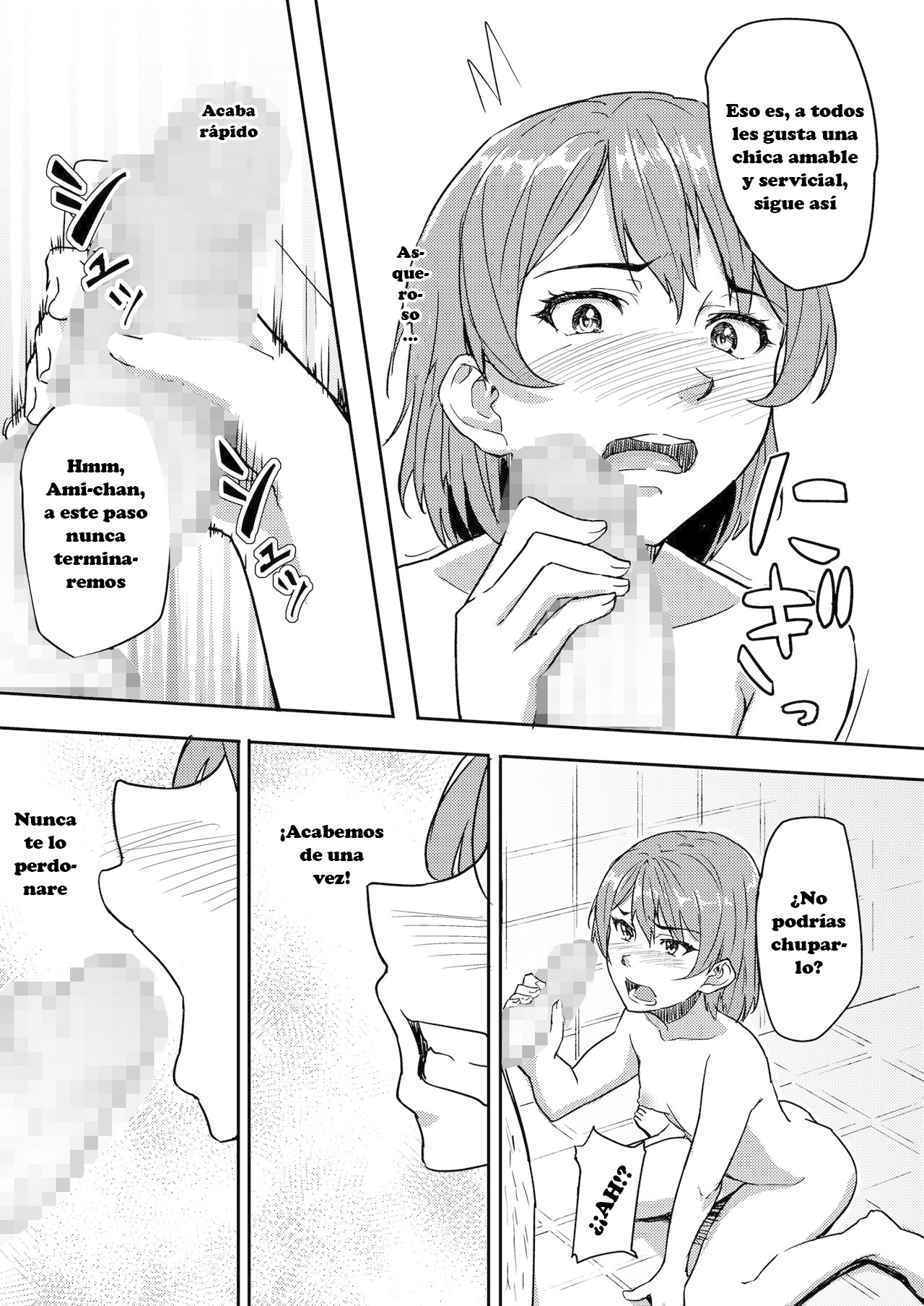 Jishou Reinousha no Ossan ni Okasareta Hanashi page 8 full