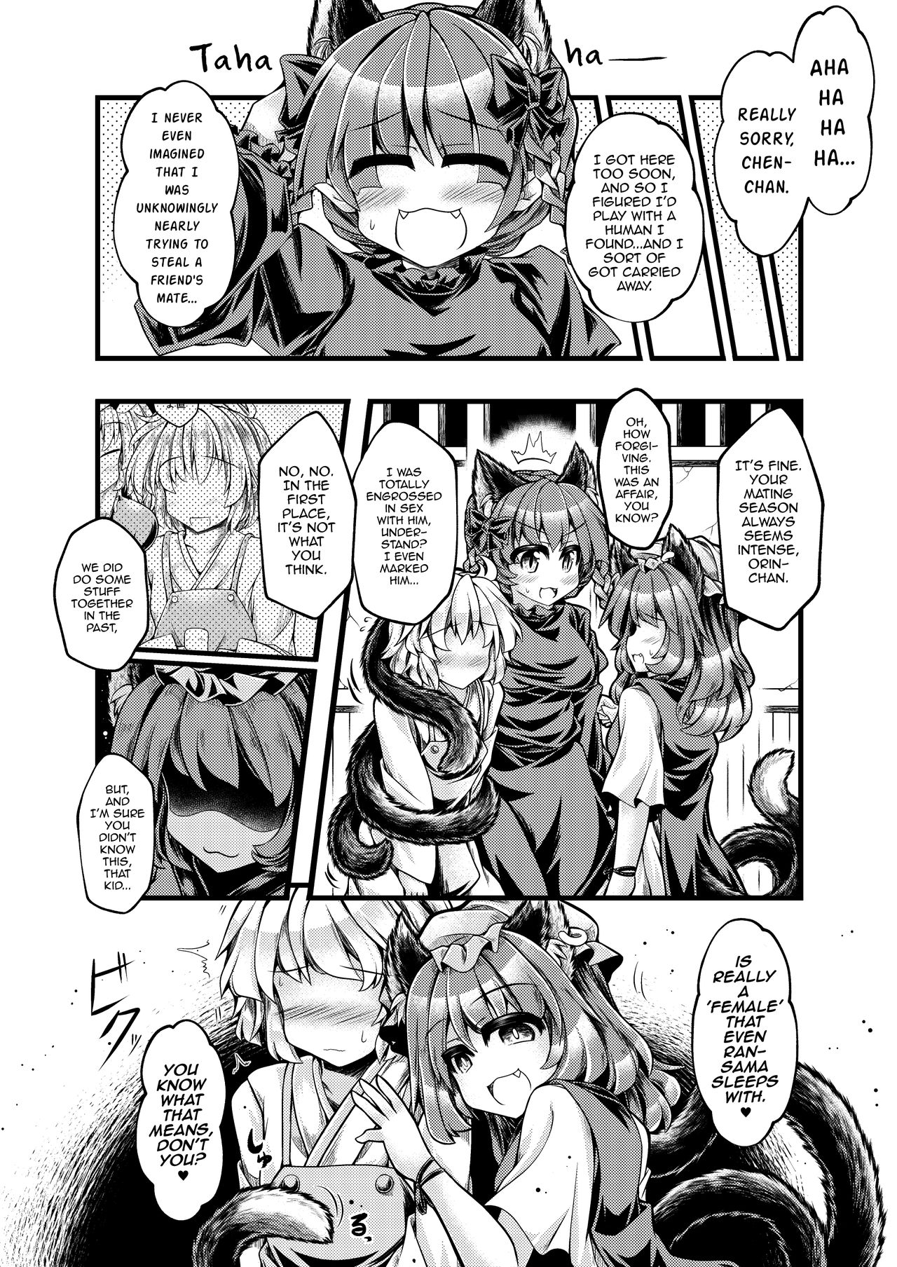 Kari no Ojikan Hachi page 5 full