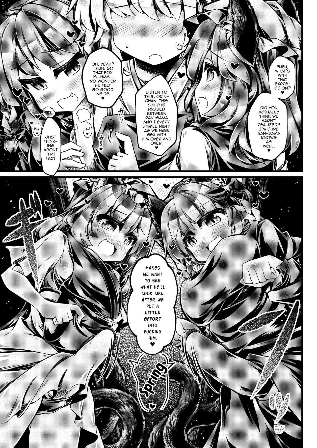 Kari no Ojikan Hachi page 6 full