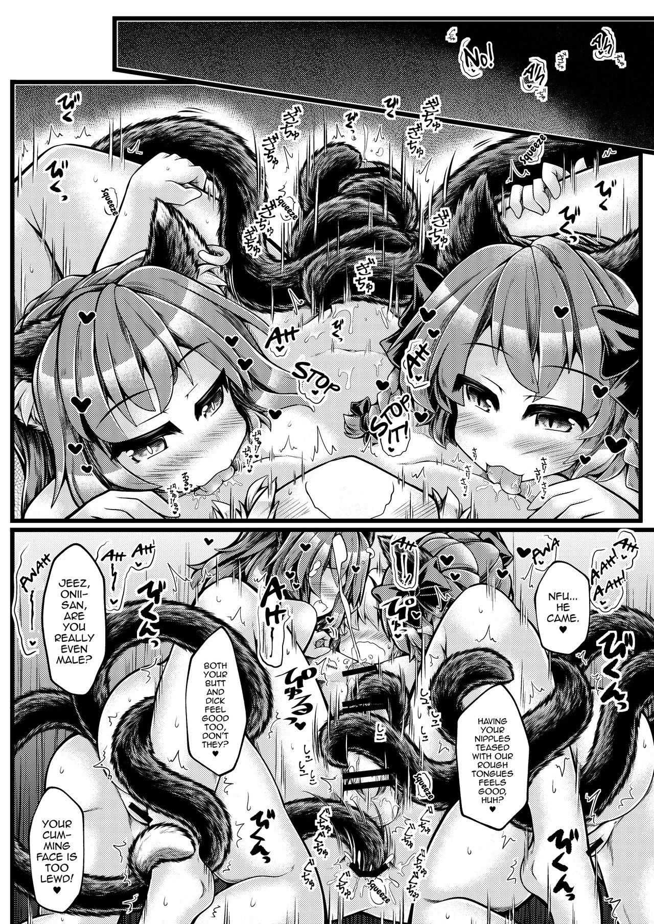 Kari no Ojikan Hachi page 7 full