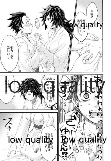 あねでし2 page 10 full