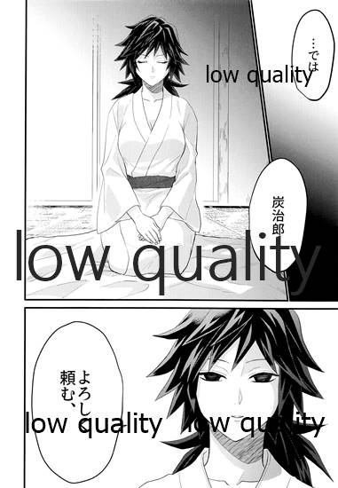 あねでし2 page 11 full