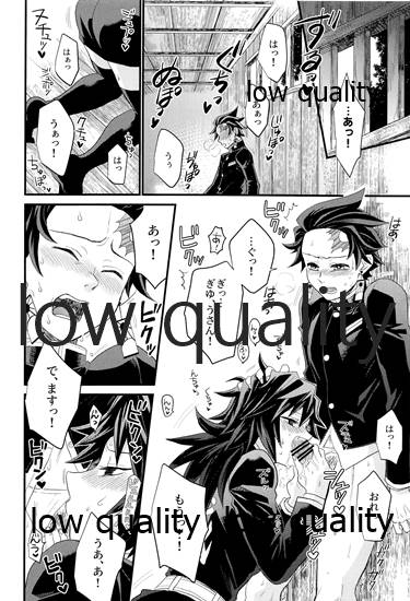 あねでし2 page 3 full
