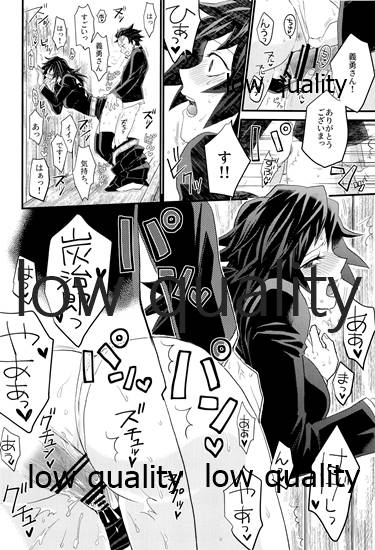 あねでし2 page 5 full