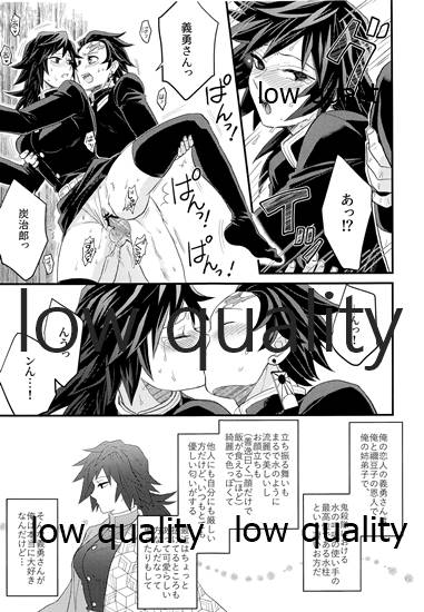 あねでし2 page 6 full
