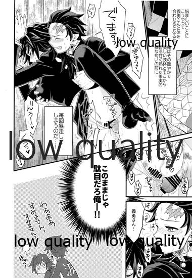 あねでし2 page 7 full