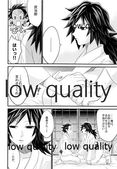 あねでし2 page 9 full