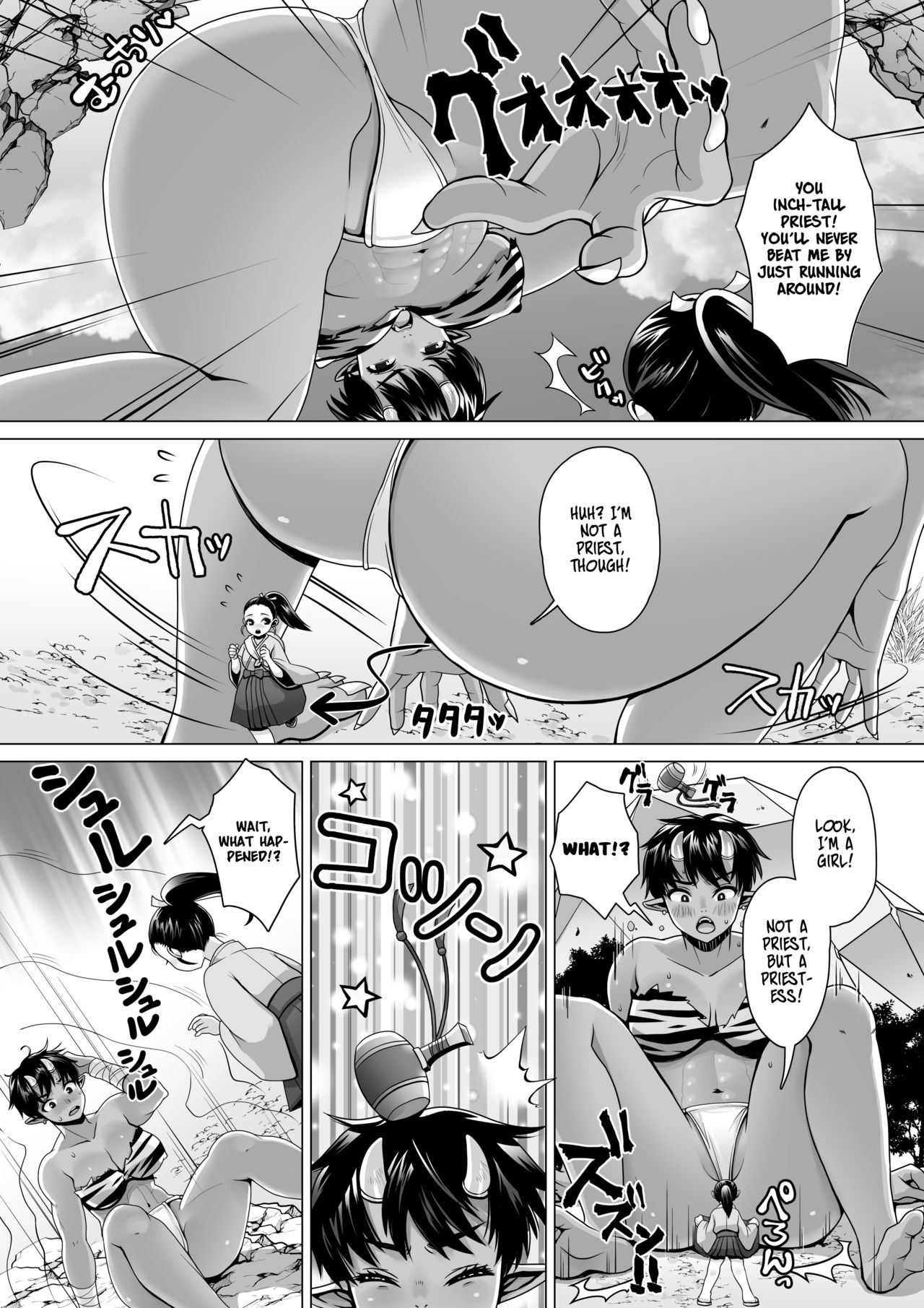 Oniloli. page 2 full