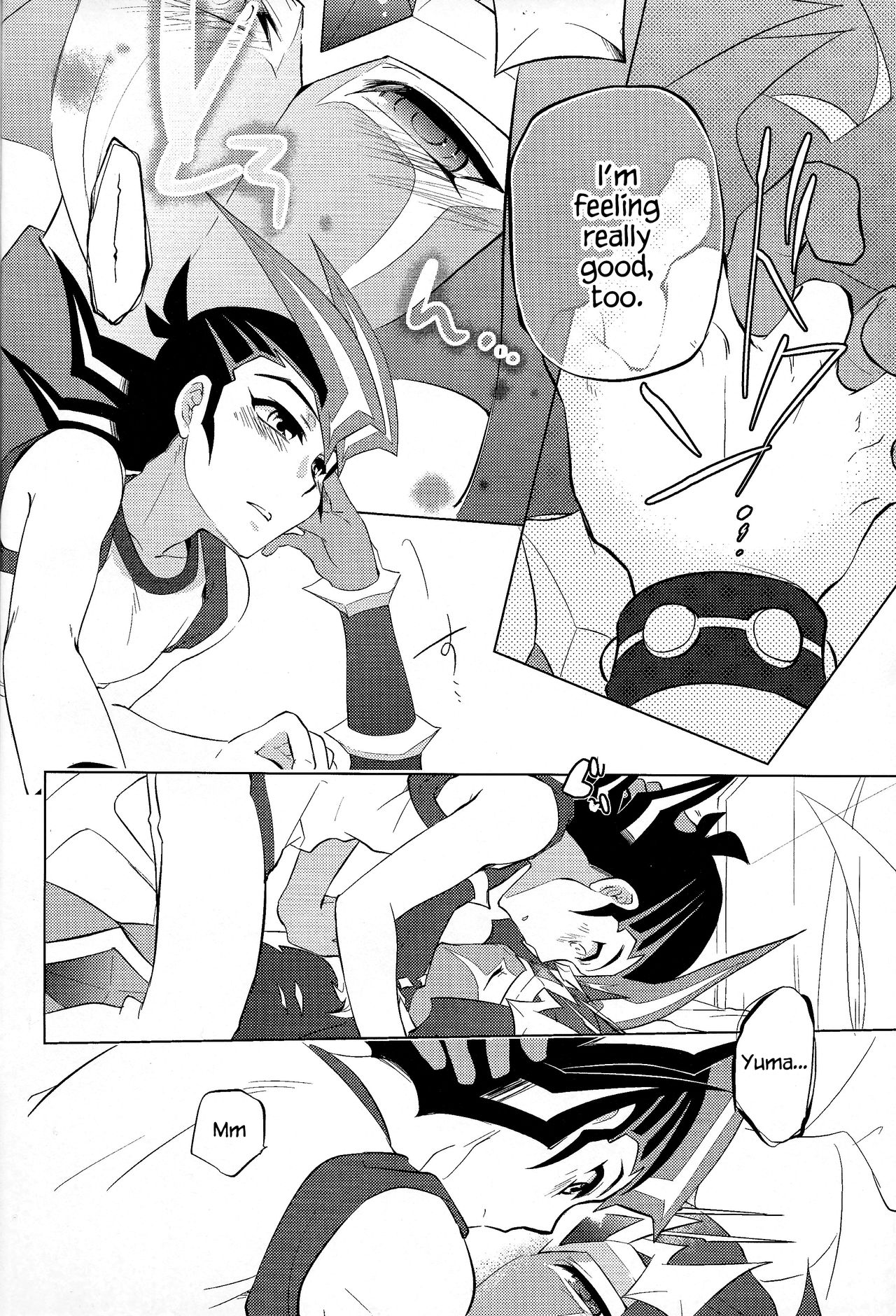 Naimononedari page 11 full
