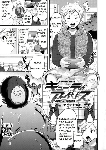 Cutie Iris Anal Kantsuu Acme Jigoku   Cutie Iris -Anal Penetration Orgasm Hell - [Spanish] - [Rogobo] cover