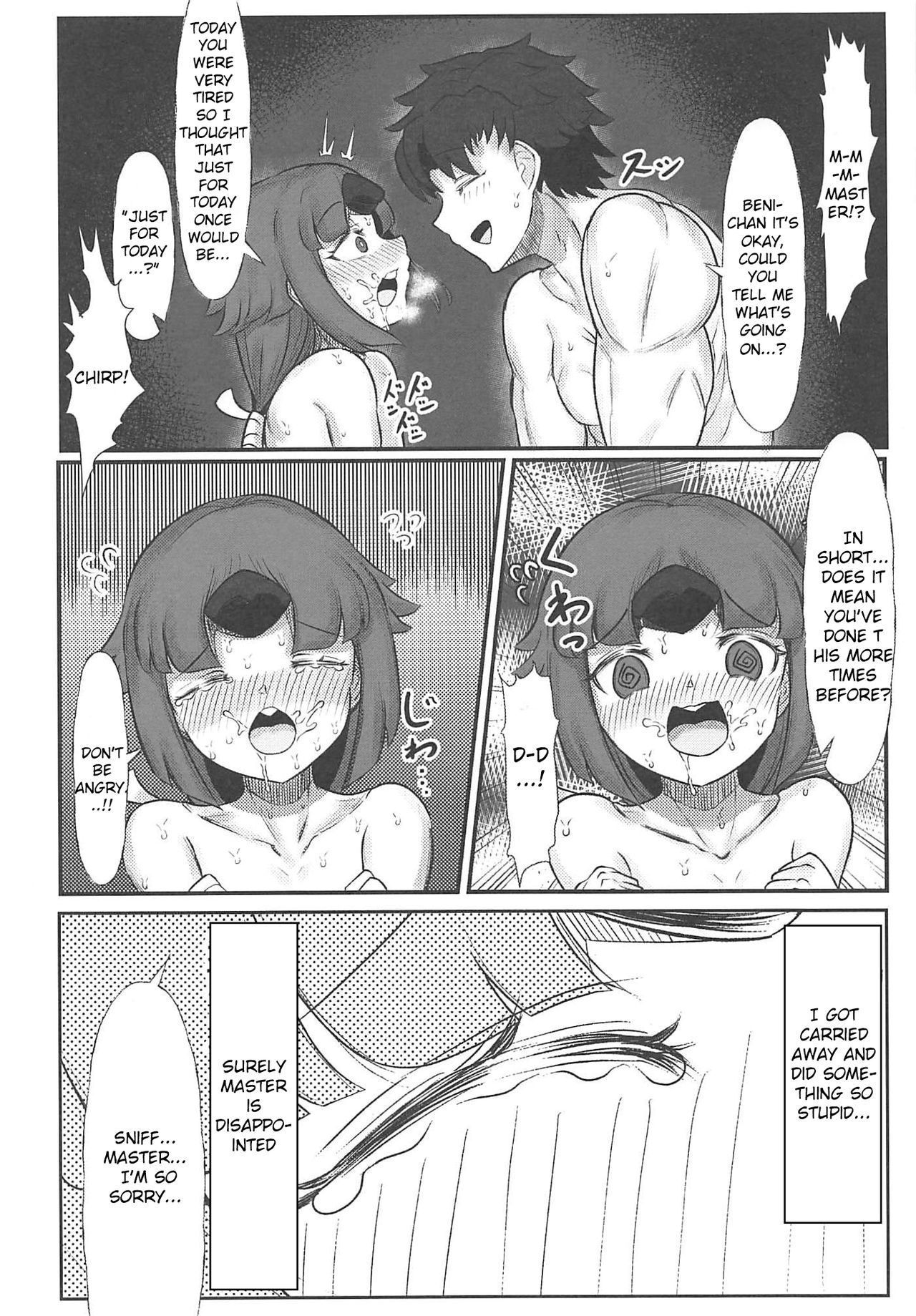 Kurenai-sensei to Gekikan Dousei Seikatsu 2 + Die walkure Hirudo to Etchi Suru Omake Hon C97 Kaijou Gentei page 11 full