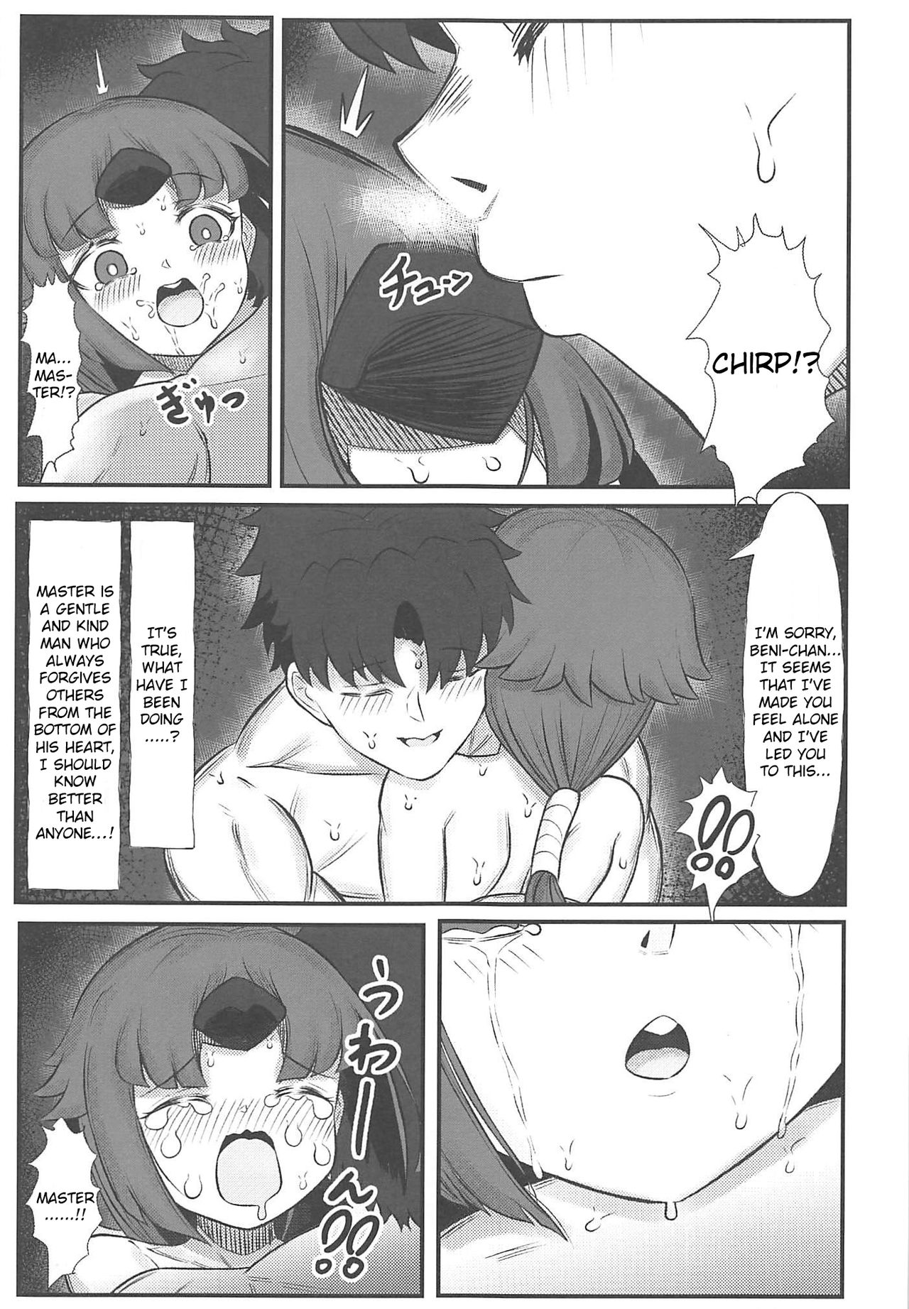 Kurenai-sensei to Gekikan Dousei Seikatsu 2 + Die walkure Hirudo to Etchi Suru Omake Hon C97 Kaijou Gentei page 12 full