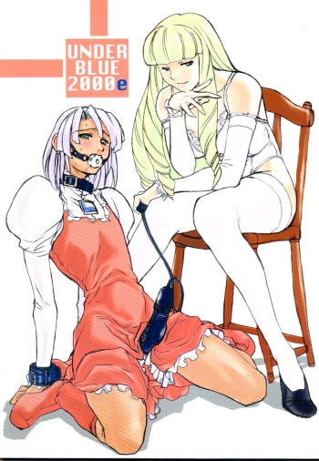 (C58) [Circle AXZ (Various)] Under Blue 2000e (Turn A Gundam, Zeta Gundam) cover