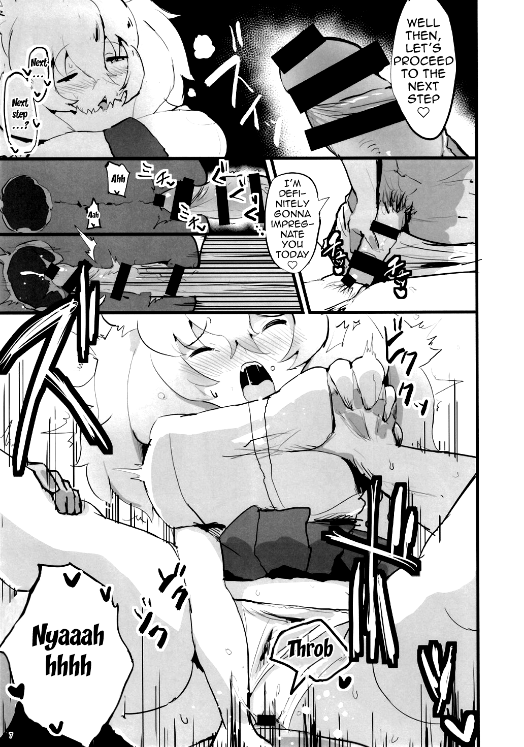 Lion-chan! Ecchi Shiyou! page 6 full