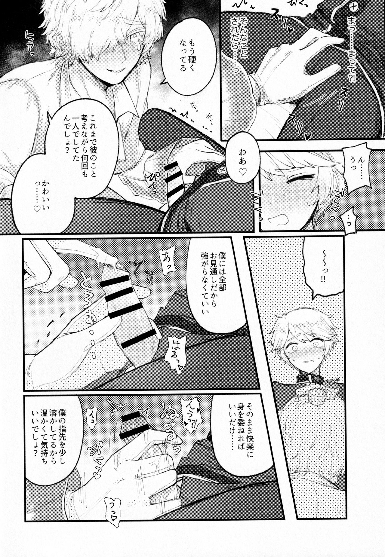 Alternative page 11 full