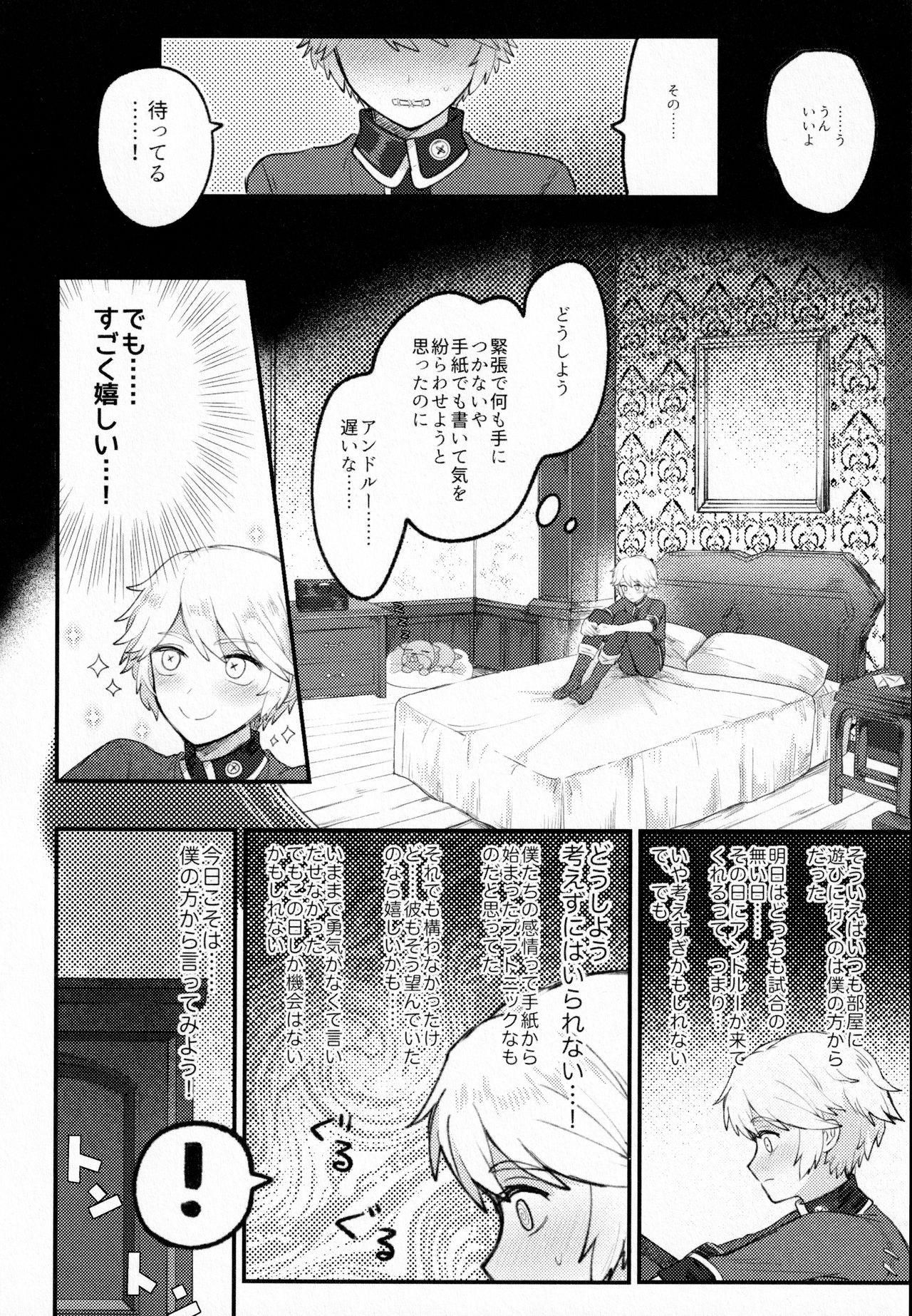 Alternative page 7 full