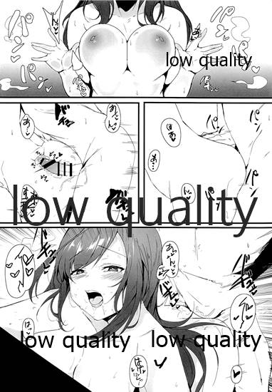 Suki dakara page 11 full