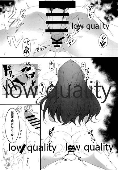 Suki dakara page 12 full