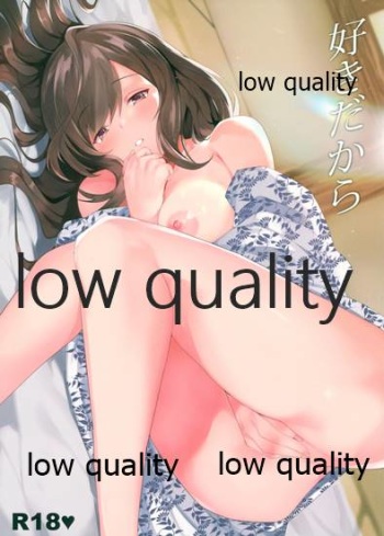 (C96) [offt. (tarao)] Suki dakara (THE iDOLM@STER: Shiny Colors) cover