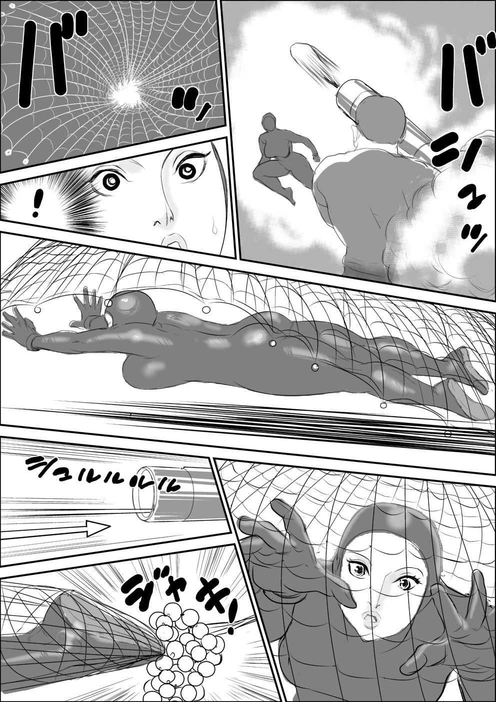 Shinnyuusha page 6 full