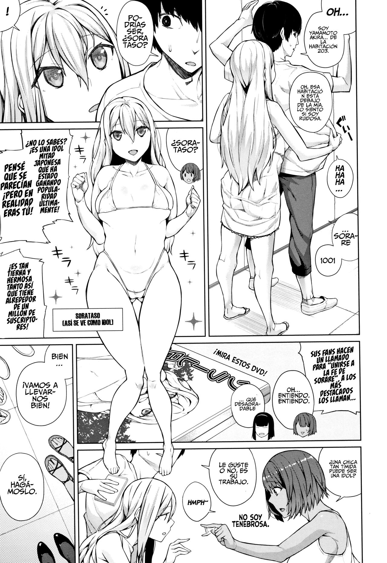 Oshini Yowai Onna page 11 full