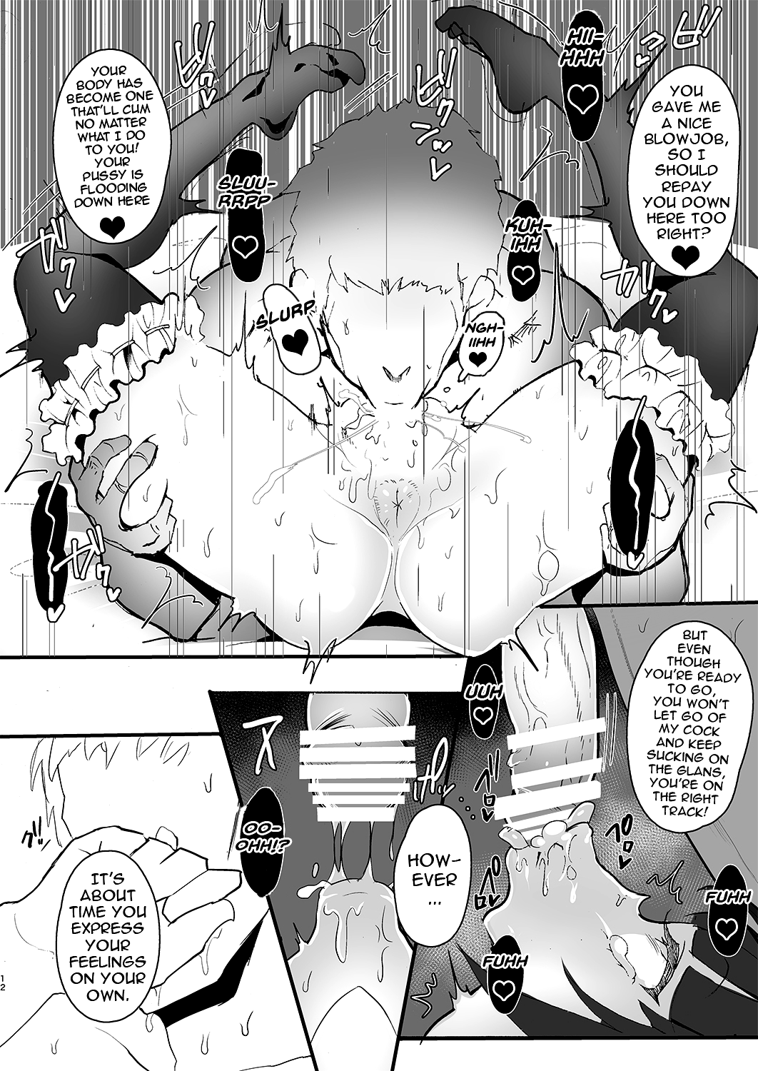 CHIYOchan ha 〇〇kobi wo sitta page 11 full