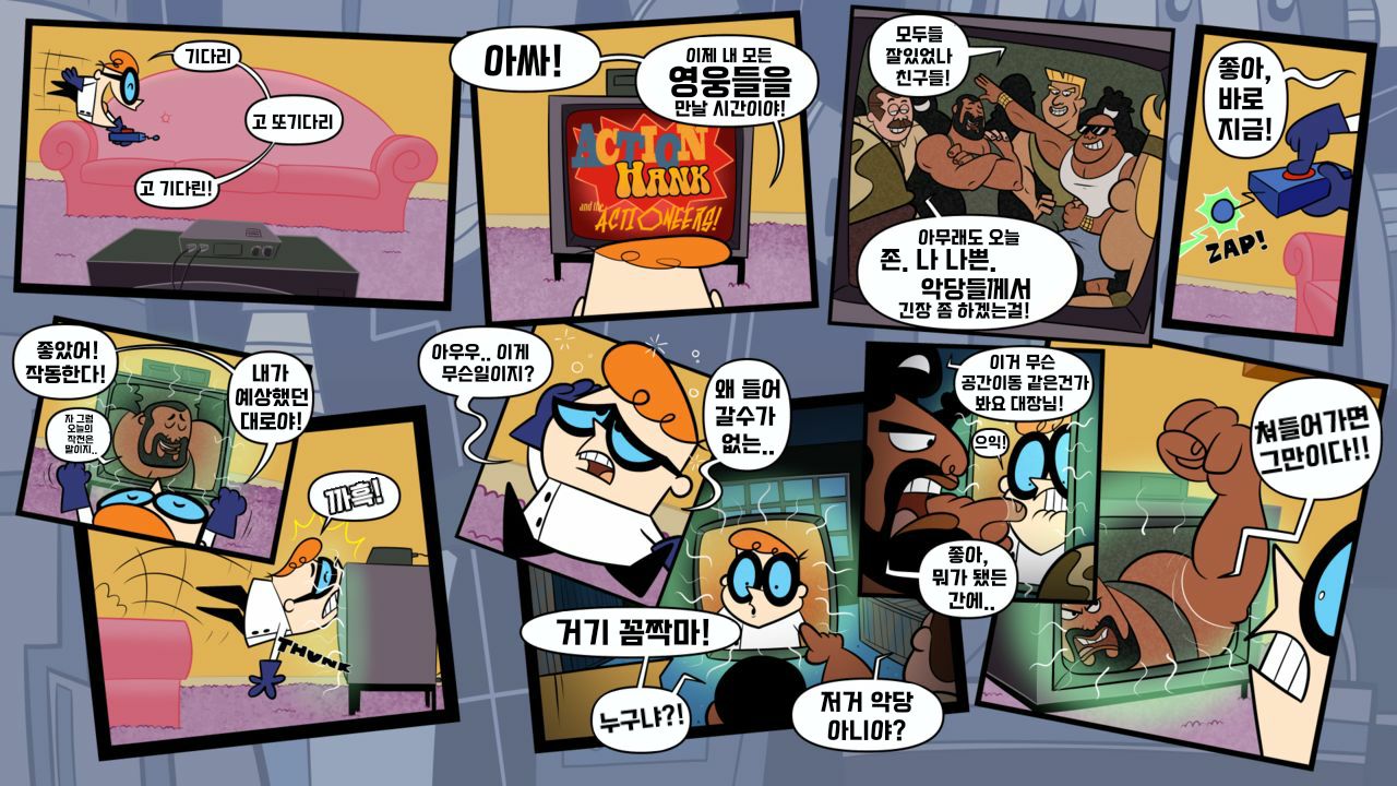 Dexter's Laboratory - Action Skank: Extended Features page 3 full