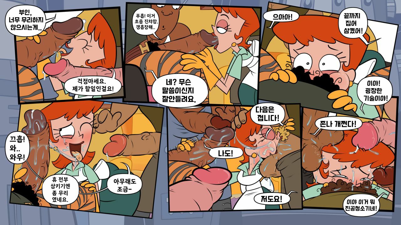 Dexter's Laboratory - Action Skank: Extended Features page 6 full