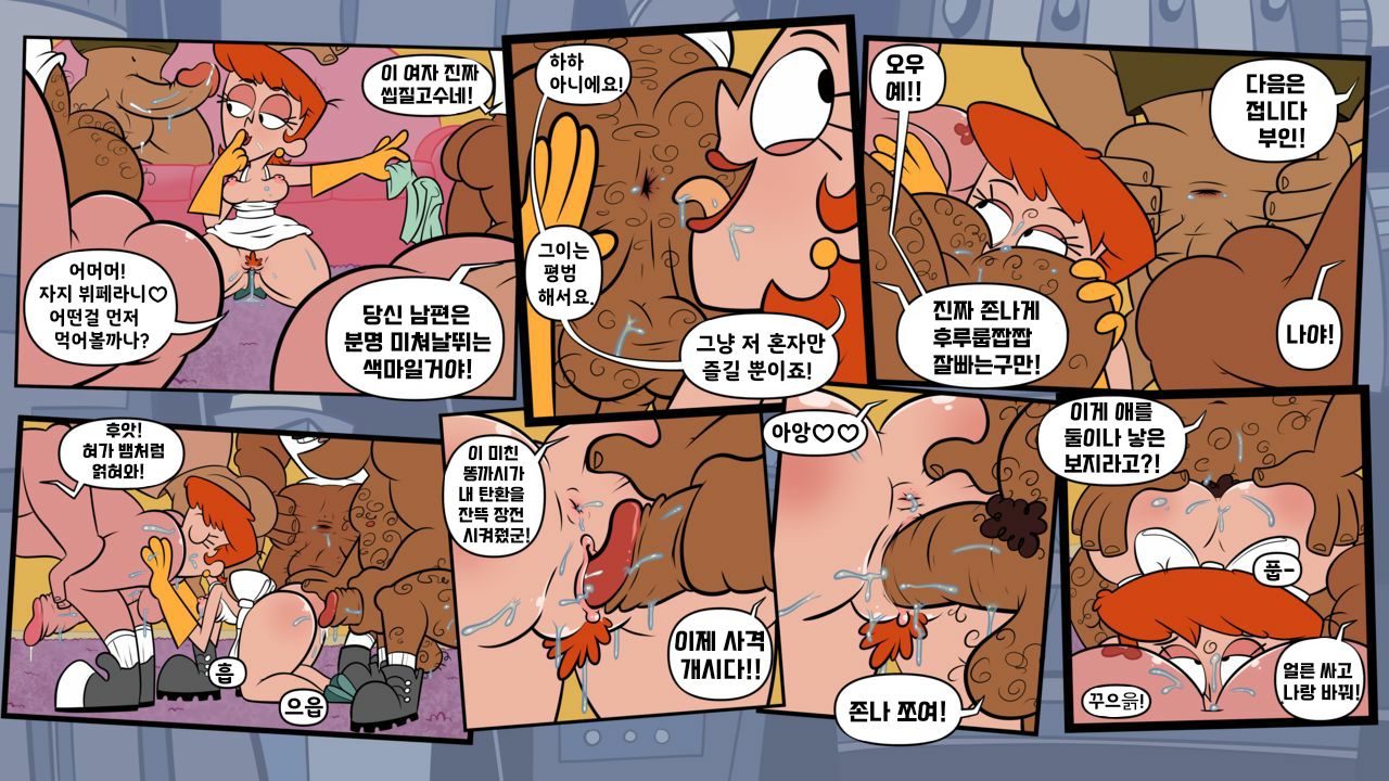Dexter's Laboratory - Action Skank: Extended Features page 9 full