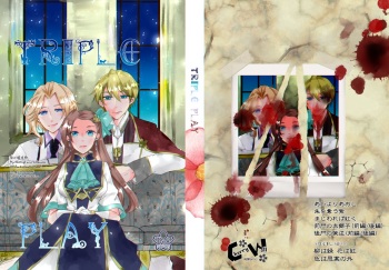 [Mirai] [3 / 31] Shinkan sanpuru [jiokīkata※ hame fura supin'ofu hon]](Otome Game no Hametsu Flag shika Nai Akuyaku Reijou ni Tensei shiteshimattar)sample cover