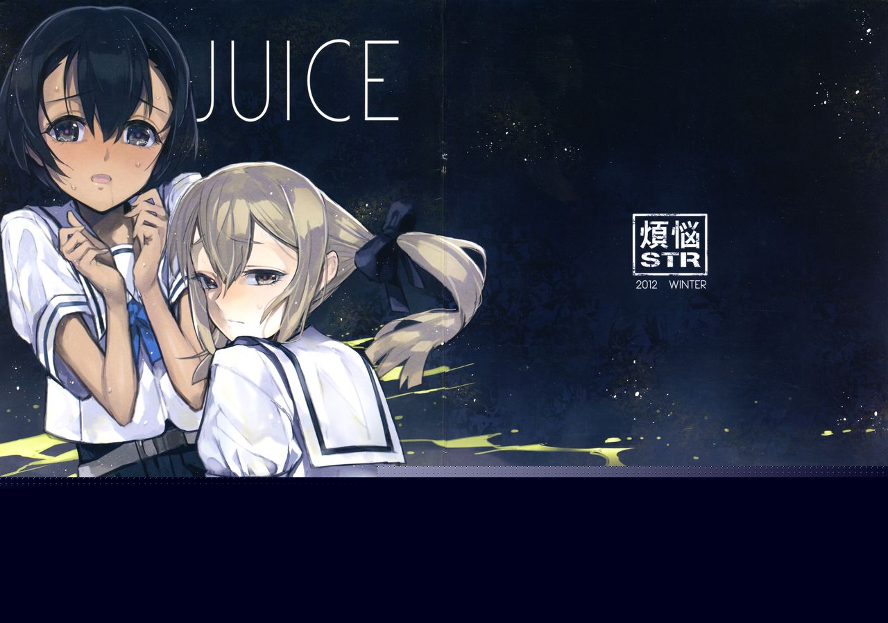 JUICE page 1 full