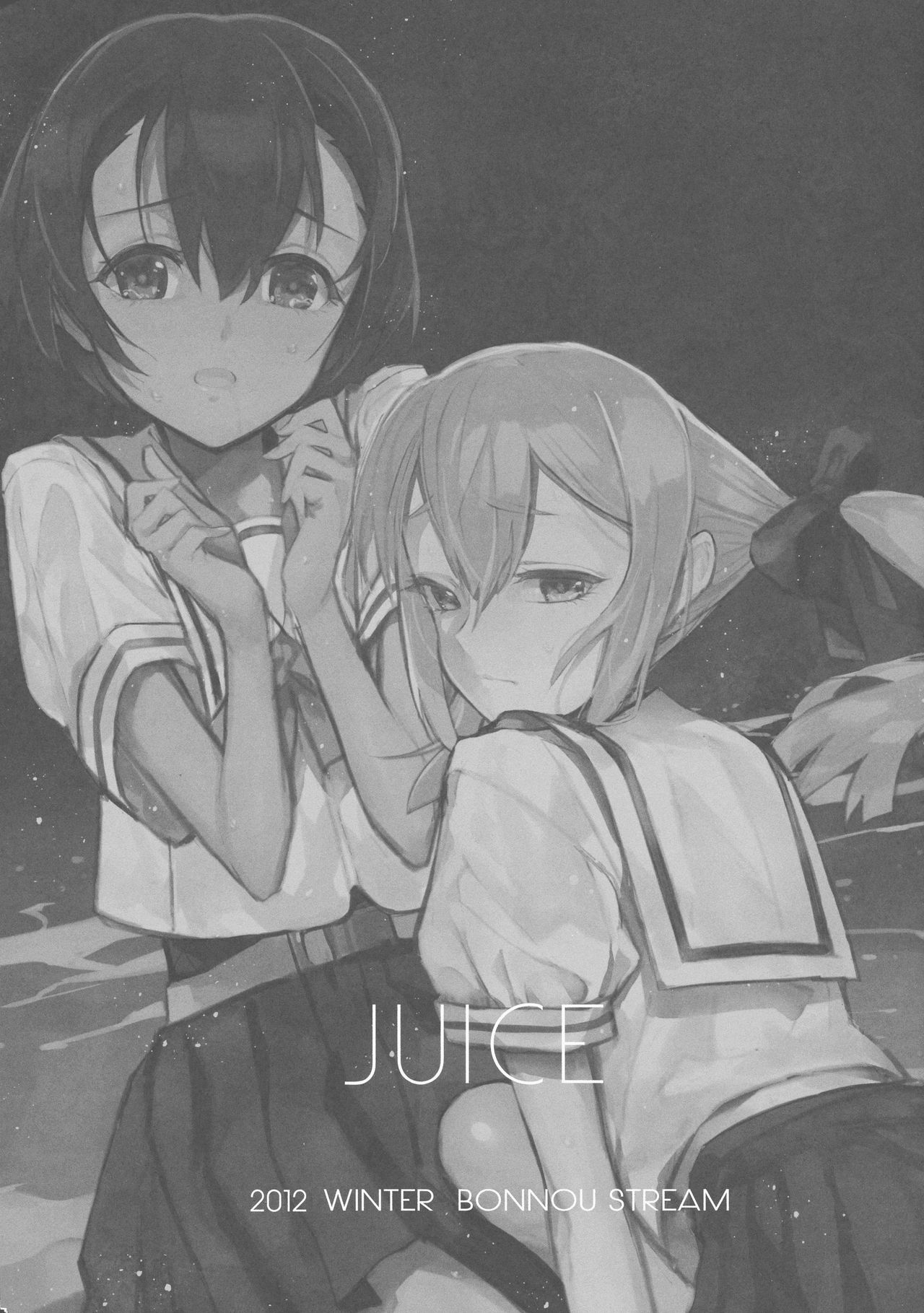 JUICE page 2 full
