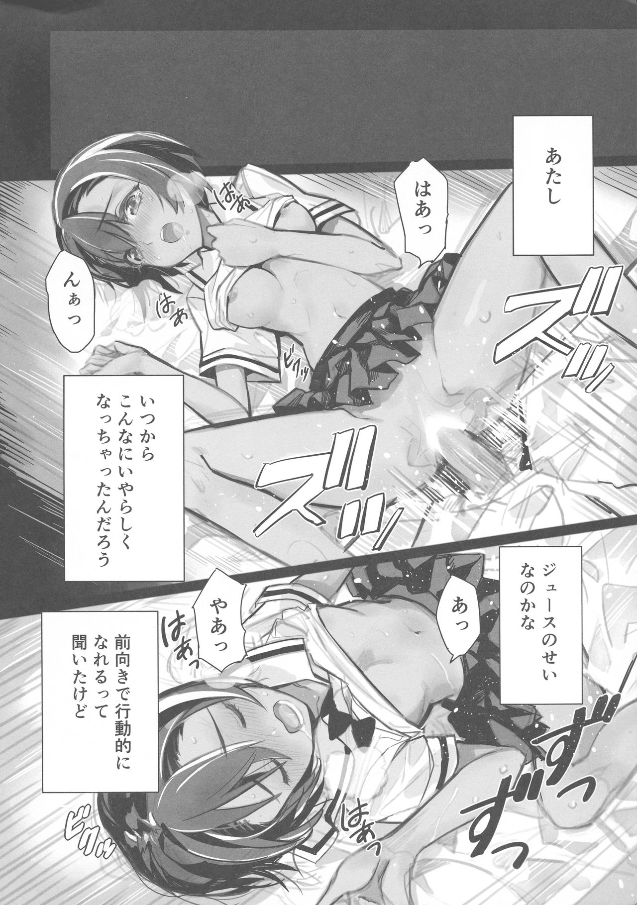 JUICE page 9 full