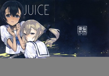 (C83) [Bonnou Stream (shri)] JUICE (ROBOTICS;NOTES) cover