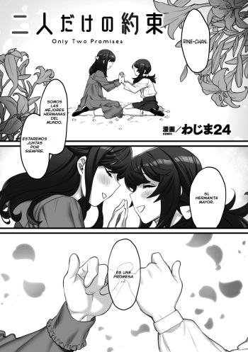 [Wajima24] Futari Dake No Yakuzoku | Only Two Promises (2D Comic Magazine Kinshin Yuri Ecchi Vol. 1) [Spanish][Adraxel] cover
