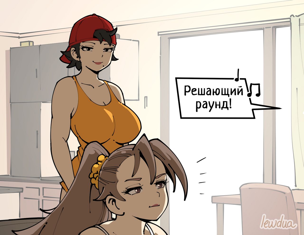 David and Natasha flirting page 12 full