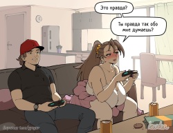 David and Natasha flirting