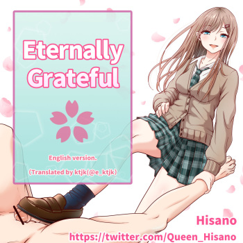 [Hisano] Aogeba Toutoshi! | Eternally Grateful [English] cover