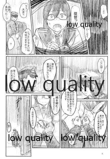 ISOLATE提督 ‐通常版‐ page 2 full